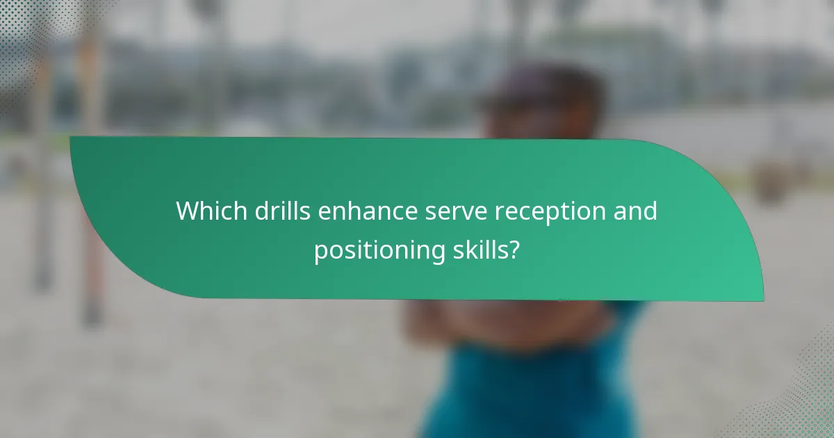 Which drills enhance serve reception and positioning skills?